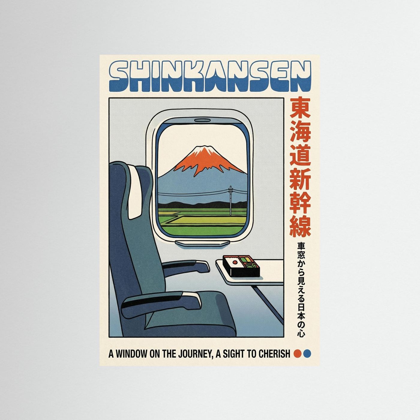 Shinkansen